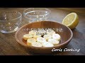 バナナの変色（色変わり）を防ぐ方法・ポイント｜Coris cooking