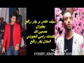سيف عامر و بكر رافع حسبي الله 2013
