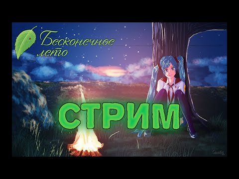 ПОЛОВОЙ АТРИБУТ БЕСКОНЕЧНОГО ЛЕТА, НО ЕСТЬ НЮАНС
