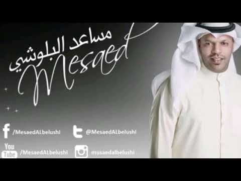 مساعد البلوشي ويلي ويلي حفلة الدوحه عيد الفطر 2014