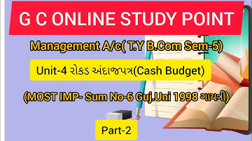 રોકડ અંદાજપત્ર|Cash Budget|#Part-1|Management Accountancy|B com sem 5|Most imp sum