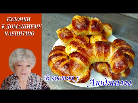 БУЛОЧКИ К ДОМАШНЕМУ ЧАЕПИТИЮ.ВКУСНЫЕ С ВОЗДУШНЫМ МЯКИШЕМ И МНОГО НАЧИНКИ.ДВЕ НАЧИНКИ В ОДНОЙ БУЛОЧКИ