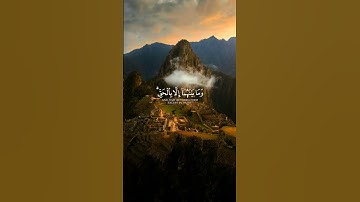 《ارح سمعك》تلاوة جميلة وهادئة 🤍🎧 | الشيخ بندر بليلة