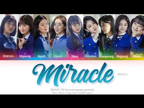 fromis_9 (프로미스나인) Miracle (환상속의 그대) Color Coded Lyrics (Han/Rom/Eng)