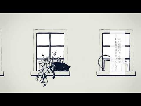 소라루 - redire .feat 벌룬P [한글자막,한글발음]