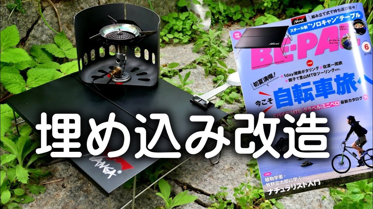 GREBE WORKS「ULエアメッシュテーブル」先行レビュー｜Makuake限定