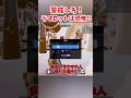 警戒しろ!ラマロットに〇〇破壊のトラウマキャラが追加されました… #shorts #フォートナイト #ゆっくり実況 #fortnite