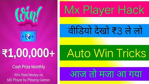Mx Player Hack || Mx Player All Game Hack || Auto Win Tricks || St Guruji 50k ||