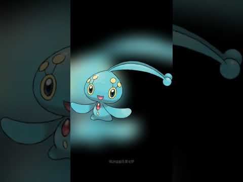 寶可夢圖鑑 #pokemon No.0490 瑪納霏マナフィ Manaphy  #0490 #寶可夢卡牌 #pokemongo #寶可夢 #shorts #神奇寶貝 #第四世代