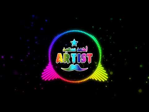 طيرو يلا طيرو شيبه توزيع احمد الفنان