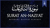 An Naziat Surat 079 Ghamdi An Naziat Surat 079 Ghamdi