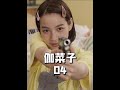 顶级女杀手竟是克隆人!萌妹杀手的悲惨过去被揭开 久等了!2025日本搞笑动作新番《幸福kanako的快乐杀手生活》第4话来啦!#能年玲奈 #日剧 #爽剧 #杀手 #新剧来袭