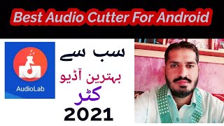 Audio Cutter | Audio Cutter Kaise use kare | How to use Audio Cutter App I technical hussain bali screenshot 3