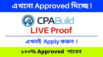 How to Approve CPABuild From Bangladesh-2022 !! Apply Now!!