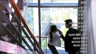 [Preview 따끈 예고] 20150521 Evelove 이브의 사랑 - EP.4