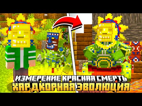 Видео: СТАЛ ВОЖДЁМ ПЛЕМЕНИ БАРАКО НА СЕРВЕРЕ HARD EVOLUTION MCSKILL #20 - ВЫЖИВАНИЕ С МОДАМИ 100 ДНЕЙ