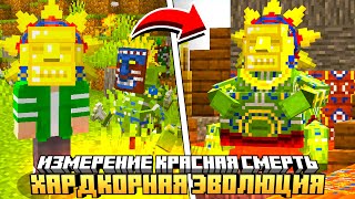 картинка: СТАЛ ВОЖДЁМ ПЛЕМЕНИ БАРАКО НА СЕРВЕРЕ HARD EVOLUTION MCSKILL #20 - ВЫЖИВАНИЕ С МОДАМИ 100 ДНЕЙ