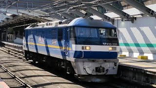 2月9日新小平駅 試レ EF210-328(単機)