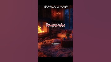 كَلَّا إِذَا دُكَّتِ الْأَرْضُ دَكًّا دَكًّا  سعود آل جمعة سورة الفجر