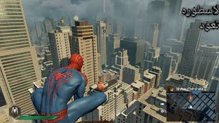 لعبه Spider Man2 2021 للهواتف الضعيفه و بدون نت و حل جميع المشاكل screenshot 4