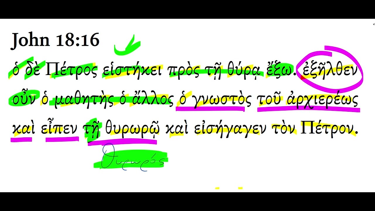 john-18-16-youtube