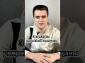 ПРИЗНАКИ УВЕРЕННОЙ ЖЕНЩИНЫ #психология
