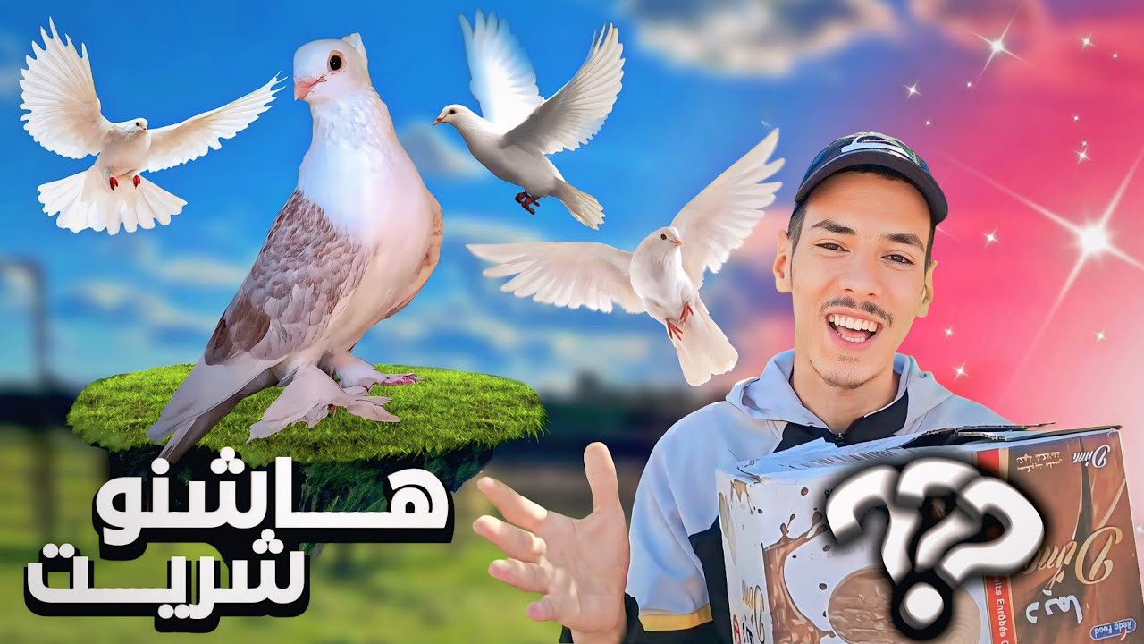 شريت حمام من سوق غي بـ 15 درهم 🤯🔥