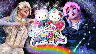 ピューロランド】新ミラクルギフトパレード🌈💖🪽 - YouTube