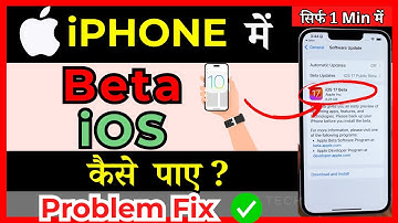 iOS 18 Update Not Showing Fixed | How to Fix iPhone Won