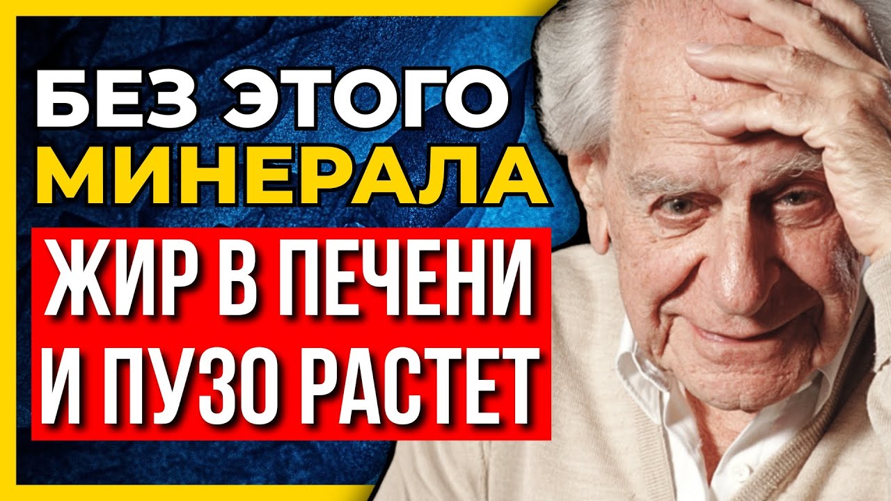 Секрет космической печени, который фармацевтические компании скрывают от вас!