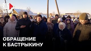 ⭕️ Жители Башкирии потребовали от Бастрыкина вмешаться в дело защитника Куштау Фаиля Алсынова