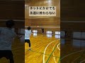 俺らの練習はネットにかかってからが勝負だよなぁ！？？？#バドミントン #badminton #shorts