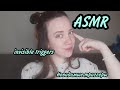 ASMR/ Invisible triggers 😈/ АСМР/ Невидимые триггеры 🤩