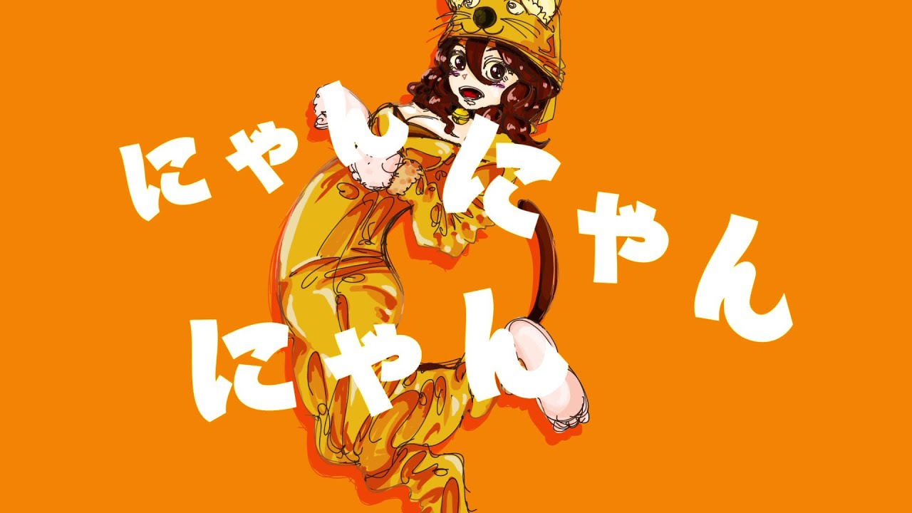 Watch メロウ Melow / 可不 on YouTube Watch メロウ Melow / 可不 on YouTube