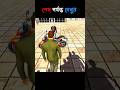 সাইকেল থেকে বাইক একি জাদুকর 😰😲 indian Bike Driving 3d #shorts #viral