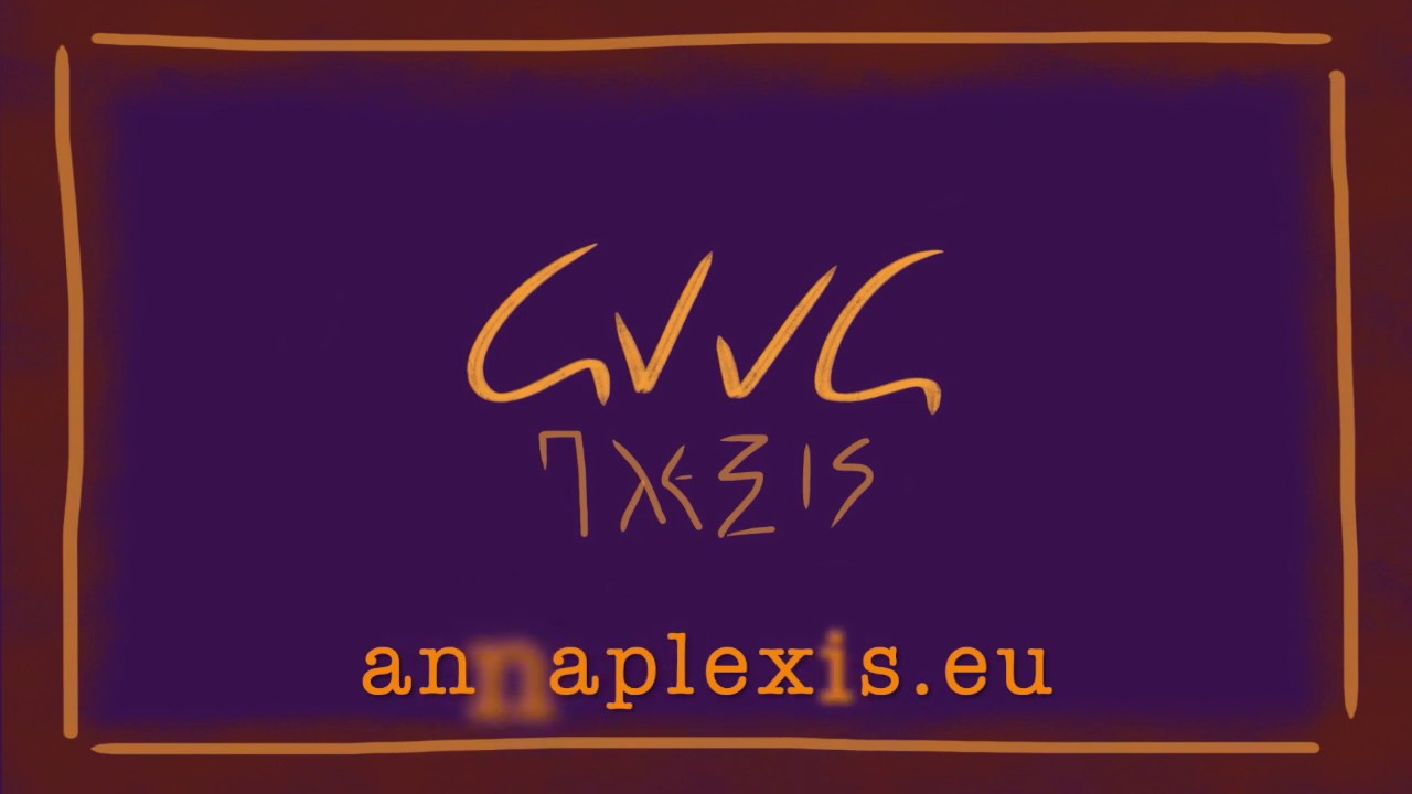 Κουμπότρυπα (με το νήμα στο δεξί)/Buttonhole for throwers