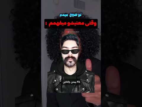 قضیه ش خیلی دارکه سابسکرایب یادتون نره رفقا ویدئو های بیشتری براتون میزارم توضيح شلتنا