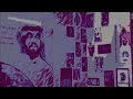 الفنان فيصل السالم ردي سلامي للهوى 