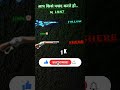 #nitenfreefire #totelgaming #freefireshorts #freefire #gwmanish #dangerdanger #lakagamer #to #totel