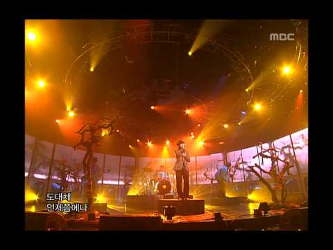 Nell - Lost my heart, 넬 - 마음을 잃다, Music Core 20061021