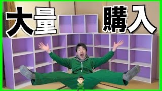 【小屋改造計画】大量のカラーボックスを買って組み立ててみた！