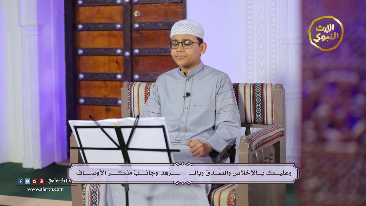 بشر فؤادك - المنشد محمد الحبشي - رمضان أمة واحدة - @alerthTV