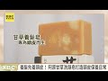 頭皮也要Skincare!韓國掀起「頭皮降溫」保養新趨勢