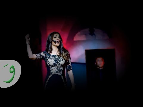 Dina Hayek - Abwab Al-Quds - Operate / دينا حايك - أبواب القدس