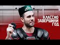 «Я МОЗЯКИН!» | Победная раздевалка в Екатеринбурге