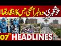 Good News Finally Here | The Most Awaited Update Has Arrived! | 07 PM News Headlines