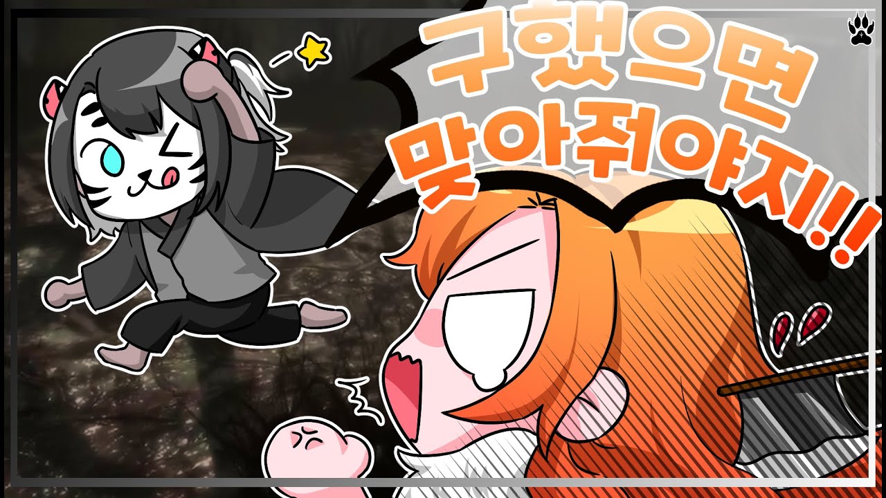 아핫~ 뉴비라서 그만~★