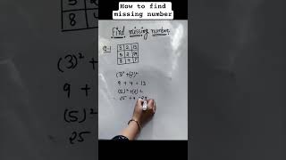 how to find missing number#reasoningtricks #missingnumbers #youtubeshorts #explore #viral