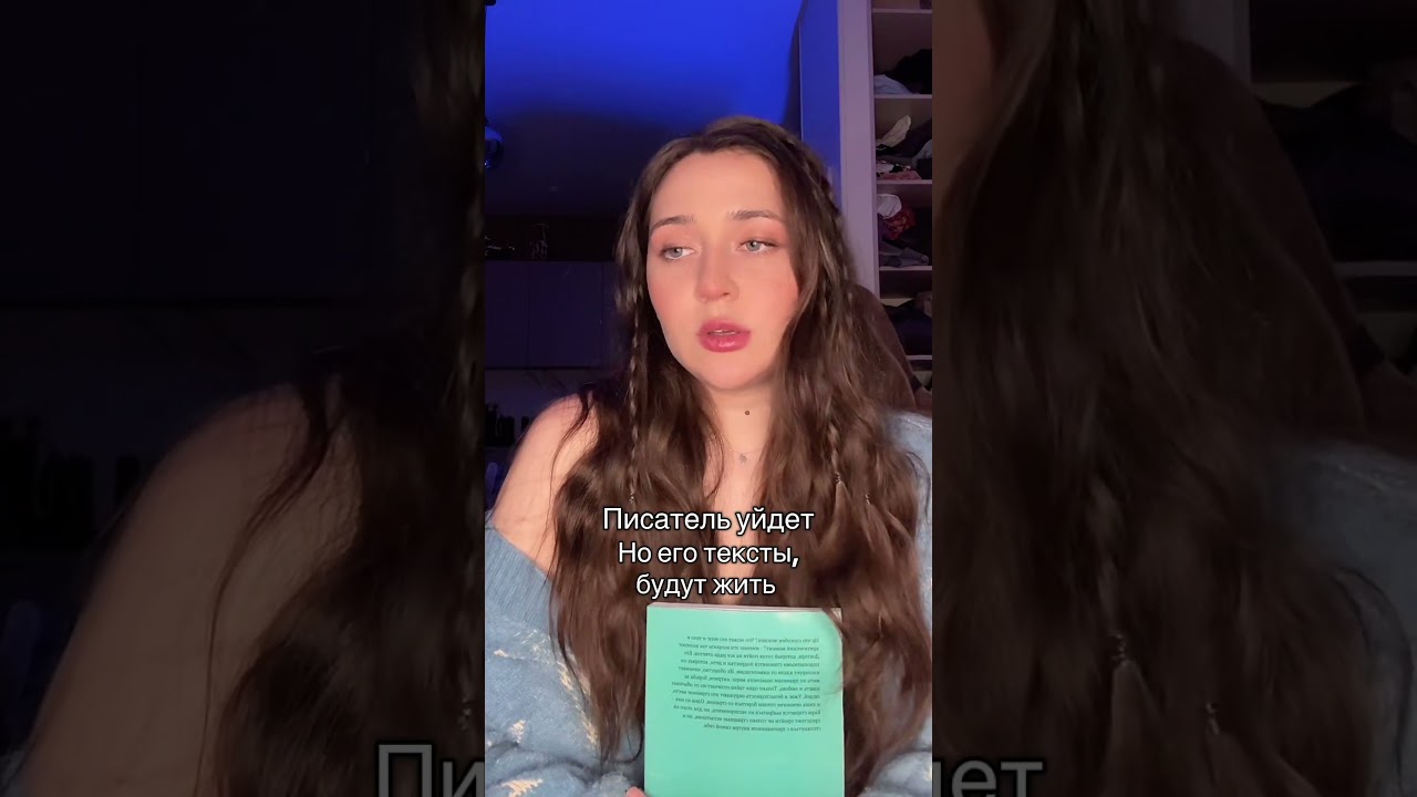 Бесплатная книга в тгк: tiana_alter 