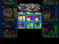 アドバイスお願いします#ブロスタ #アドバイス